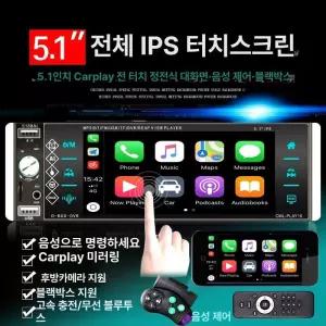 포터2오디오 자동차 라디오 장비 품번 삼륜차용 듀얼 음악 블루투스오디오 카세트 우퍼 대형