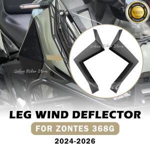 존테스 368G G 2024 오토바이 액세서리 레그 페어링 커버 에어 사이드 디플렉터 스포일러 장식