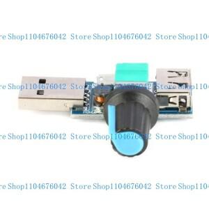 5ASD USB 팬 볼륨 조절기 모듈 제어 풍속 5W 속도 스티너스 주지사 컨트롤러