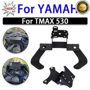 오토바이 휴대폰 거치대 스탠드 GPS 네비게이션 플레이트 브래킷 야마하 T-MAX 530 2012 - 액세서리