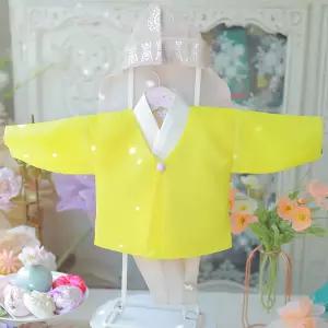 [보리보리/도담도담]심플 마고자 노랑 남아 아동 백일 유아 아기 추석 돌 전통 한복 고급