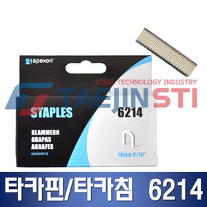 타카핀/타카침,6214,1000개입/갑(AT-762,AT-962용)
