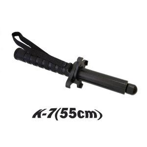 호신용3단봉 K7/경비호신봉,호신용품,경호제품 방범용품,경비 호신용삼단봉