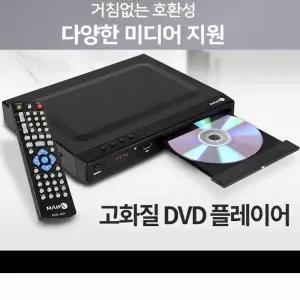 LG 필립스 코드프리DVD region free 동호/미국 유럽 CD USB재생