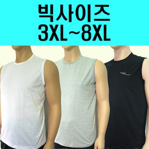 국산 빅사이즈 남자 런닝 민소매 나시 속옷 순면 모달 쿨 메쉬 인견 115,120,130,140
