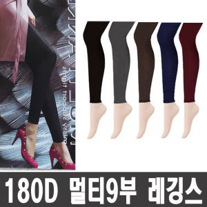 189 180D멀티 9부 레깅스/겨울레깅스/불투명 스타킹/무발스타킹