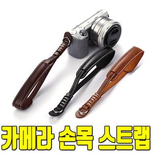 IFG 카메라 손목스트랩 삼성 NX Mini/NX300M/NX500/NX