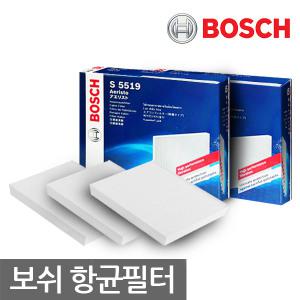 [보쉬 에어컨/히터 항균필터] 에어컨필터/향균/자동차용/공기청정기/에바크리너/차량관리/자동차용품/EF/NF/YF소나타/그랜저/싼타페/아반떼/트라제/K3/K5/K7/로체/쏘렌토/옵티마/마티즈/윈스톰/코란도/SM5/SM3/SM7