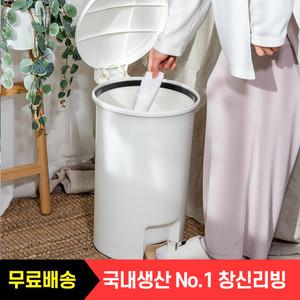[창신리빙]블랑 원형 페달 휴지통 20L/ 사각 10L 40L 인테리어 대형 종량제 사무실 화장실 거실 비닐