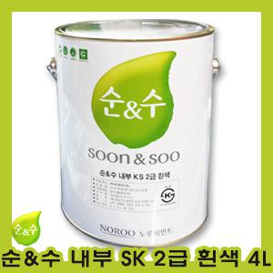 노루페인트/순&수내부SK2급흰색4L/친환경/수성/거실/