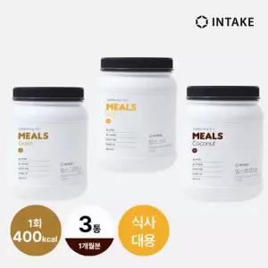[인테이크] 밀스오리지널 아침대용 곡물쉐이크 3종 세트 (1개월용)