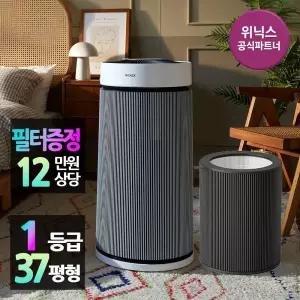 [본사인증점][추가필터증.정]타워프라임 플러스 청정기 37평 1등급 ATTM115-MWK l 화이트