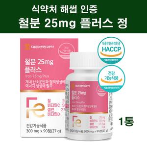 철분영양제 임산부 철분제 철분 보충제 임신준비 여성 청소년 성장기 어린이 효능 추천 식약처인증 흡수율이높은 식물성 비햄철 Fe 25mg 플러스 셀렌 비타민 C D 혈액 에너지 생성 헤모글로빈 산소운반 식약처인증