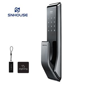 직방(구 삼성) 디지털 푸시풀 도어록 현관문 번호키 SHS-P710