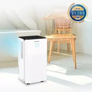캐리어 공식인증점 2024년형 미니 제습기 8L CDHC-080AONWOYH