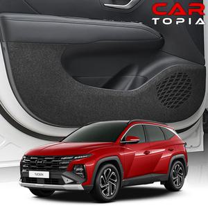 카토피아 더뉴 투싼 NX4 페이스리프트 도어커버 실내 스크래치 방지 몰딩 커버 순정 보호 용품