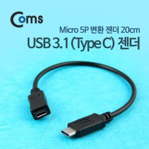 [JHQR2TQ6_4B]Coms 3.1 C타입 매트릭스 to 5핀 Micro Black