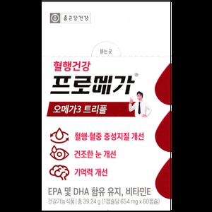 프로메가 오메가3 트리플 654mg 60캡슐 1박스_WB
