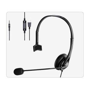 [기타]온라인 수업 마이크 헤드셋 강의 유선 USB 타입