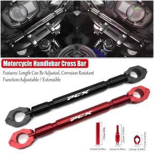 혼다 PCX 160/150/125 핸들 바 크로스바 22mm 범용 밸런스 브래킷 익스텐더 확장 오토바이 액세서리 부품