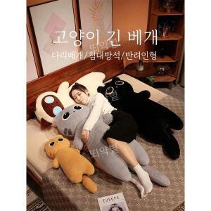 네이처타임즈 초롱초롱 캣 인형 바디필로우