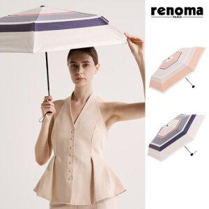 스트라이프 패턴 UV 자외선차단률/차광률 99.9% 암막 방풍 슬림 3단 우양산 (우산 겸 양산) RSL-2409