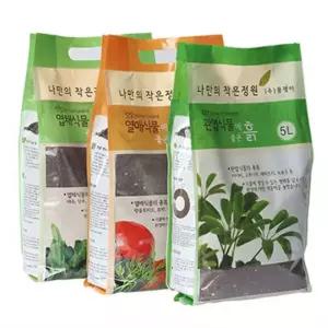 식물에 좋은 흙 5L/부엽토/텃밭흙/다육이흙/상토흙/분갈이/모종흙/분갈이용토/분갈이용흙/화분/원예흙/상추