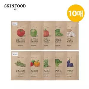 [스킨푸드][쿠폰가5,920원][택1]수비드 마스크팩 10종 10매
