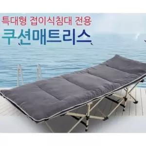 샤인빈 접이식침대용 특대형)매트리스  침대별도구매) 프리미엄침대 접이식침대 야전침대