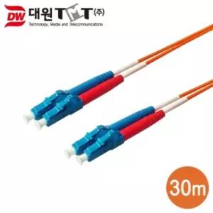 (대원TMT) 티엠티 OM1 광 점퍼코드 LC-LC-2C 멀티 30M 국산 (DW-LLM-30M)데이터전송케이블 네트워크 PC 장