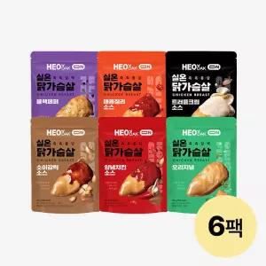 [허닭] 촉촉 실온 닭가슴살 6종 혼합 6팩