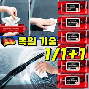 [독일 개발] 1/1+1/2+2 유막제거 티슈 차량 유막제거 물티슈 자동차 유리 유막제거 티슈 자동차 실내크리너 유막 제거제+발수 코팅 
