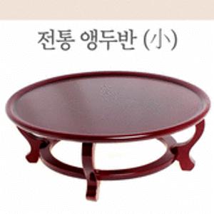 전통 앵두반 (옻칠 전통찻상 원목 다과상 밥상 과일상 간식 주방 원목쟁반 소반)
