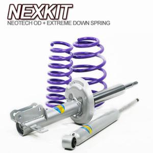 (튜닝월드)NEOTECH 네오테크 NEXKIT - 전차종