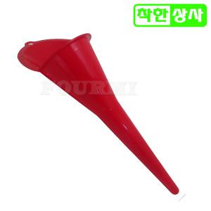 롱 오일깔대기 오토바이 스쿠터 엔진오일 부동액 깔대기