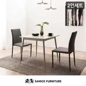[삼익가구]엠폴리 2인용 대리석 식탁세트(의자2개포함)