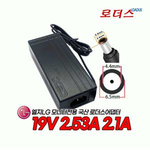 LG모니터34WL50S 34WL50S-B 43SP520M 43SP520M-PM 32TL62GH 27GP830전용 19V 2.53A 2.4A (접지)국산어댑터