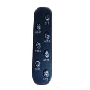 신일 정품 블랙 써큘레이터 리모컨B (건전지 포함) SIF-BS90PS/ SIF-BS50EMH/ SIF-SC60S