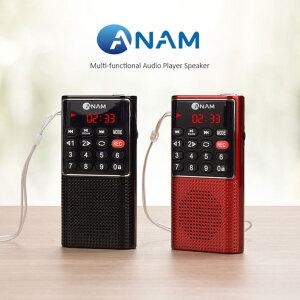 아남 ATX-12 휴대용 디지털 스피커 녹음기/미니 FM라디오