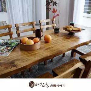 [*신세계쇼핑/단독특가*] 해찬솔 통원목 에코 식탁테이블 1800 w700 tr/통원목다리/원목책상/우드슬랩/카페