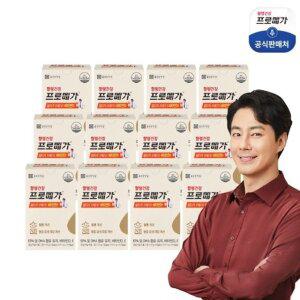 종근당건강 프로메가 알티지비타민D 12개월분