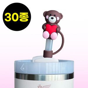 빨대 마개 30종 스탠리 텀블러 호환 10mm 텀꾸 실리콘 캡 스트로우 커버