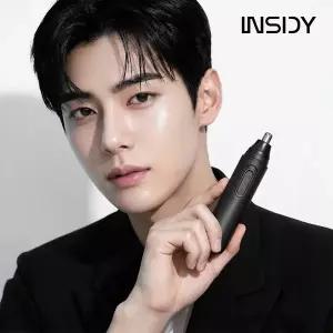 [인사이디]코털 제거기 눈썹 정리기 C타입 충전식 휴대용 제모 멀티 트리머 INT-25