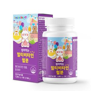 [소비기한 26.03.27] 아이클키즈 씹어먹는 멀티비타민 철분 90정 (90일분) 어린이 영양제 종합 비타민 유아 키즈 아기