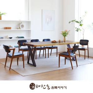 해찬솔 몽키포드 우드슬랩 6인용 통원목 식탁세트A1800_Z2/의자포함/카페테이블/회의테이블/원목테이블