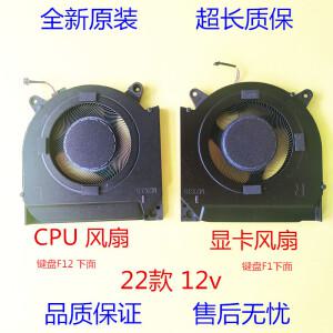 레노버 세이버 냉각 FAN R9000X Y9000X IAH7 ARHA7 2021