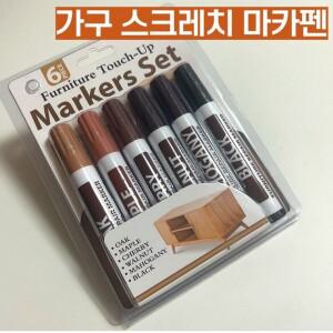기획전 마루바닥 가구 인기제품 마카펜 셀프수리 6색