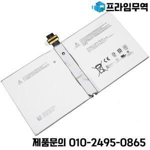 ONEVAN Microsoft Surface Pro 4 1724 12.3