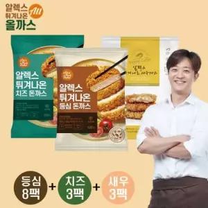 알렉스 튀겨나온 돈까스세트 14팩 등심 8 치즈 3 새우 3)