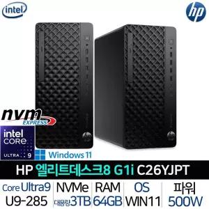 [HP]엘리트데스크 8 TOWER G1i C26YJPT_UP10 인텔 울트라9 윈도우11 500W 파워 사무용 데스크탑 PC